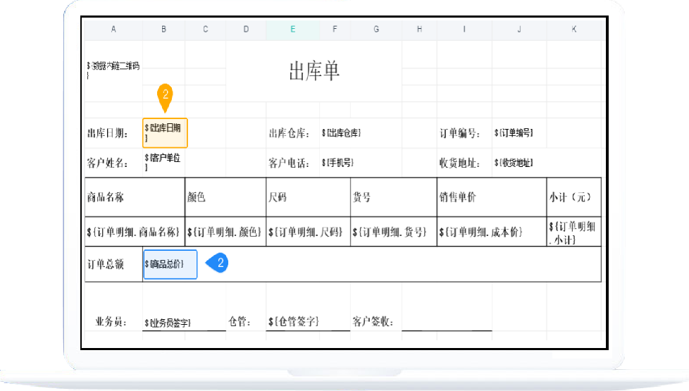 印刷設置